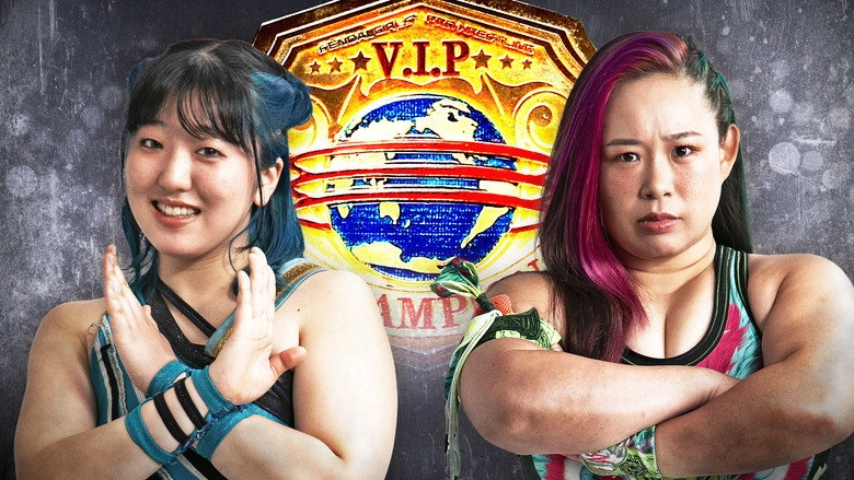 Sendai Girls' Pro-Wrestling In Sendai PIT (2026)