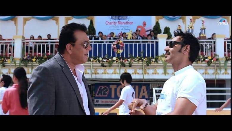 Rascals (2011)