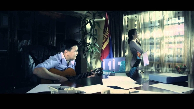 Special Operation (2014)
