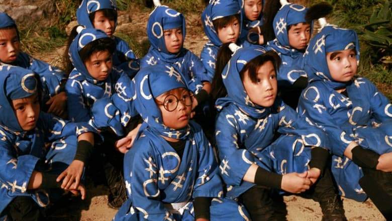 Ninja Kids!!! (2011)
