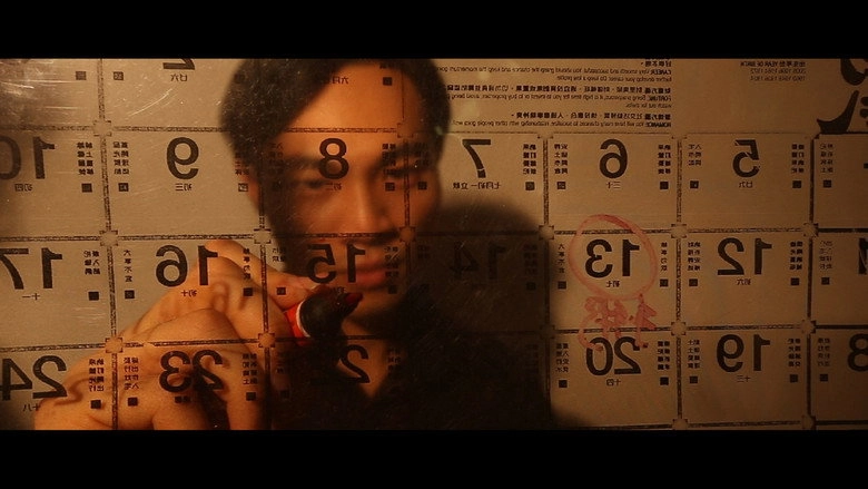 Desire (2013)