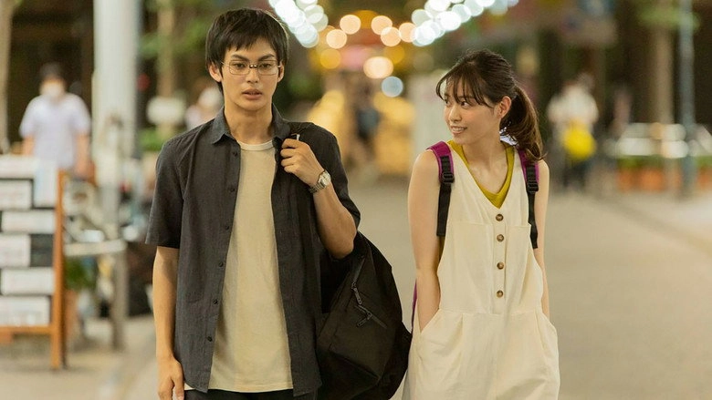 Love Is Light (2022)