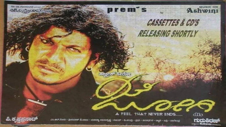Jogi (2005)