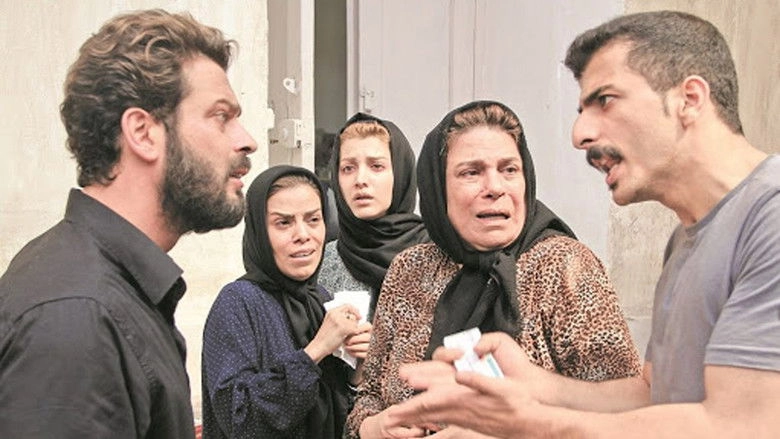 Another One's House (2014)