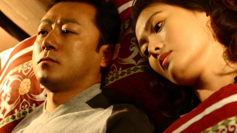 Qing Chun Ai Ren Shi Jian (2005)