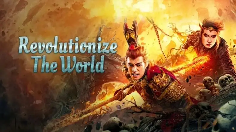 Revolutionize The World (2024)