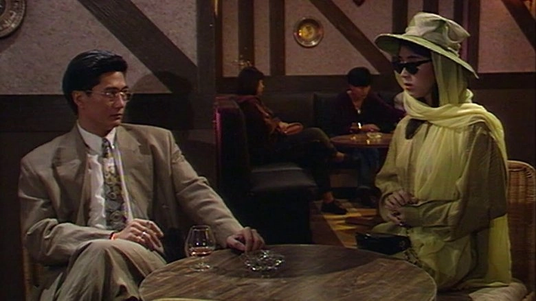 Xiang Gang Qi An: Zi Mu Xiao Jie (1992)