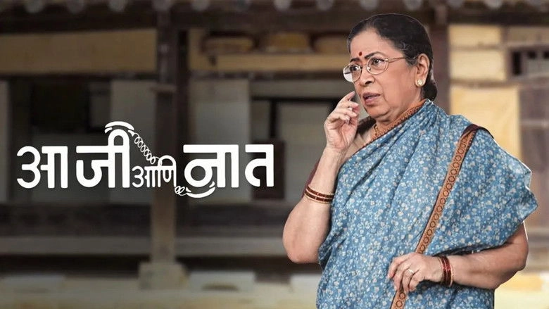 Aaji Aani Naat (2010)