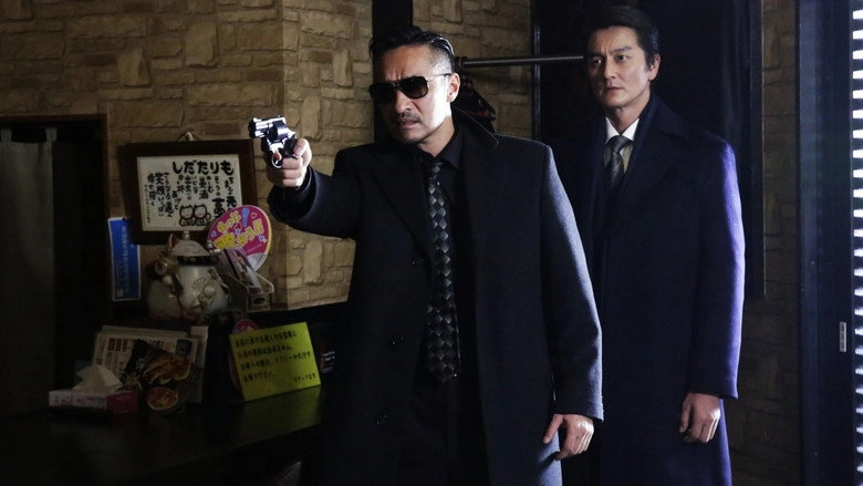 Unification Of Japan 41 (2020)