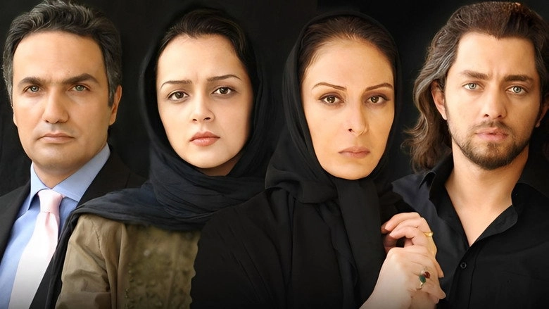 Canaan (2008)