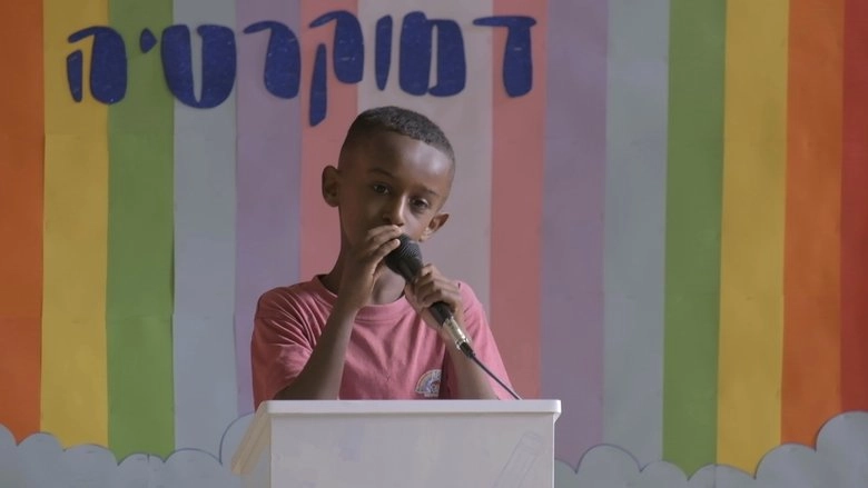 Temporary Identity (2025)