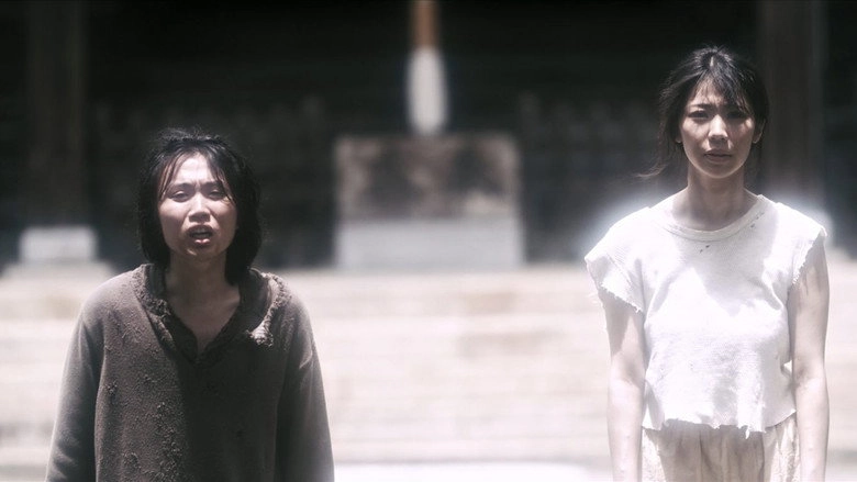 State Of Emergency (2020)