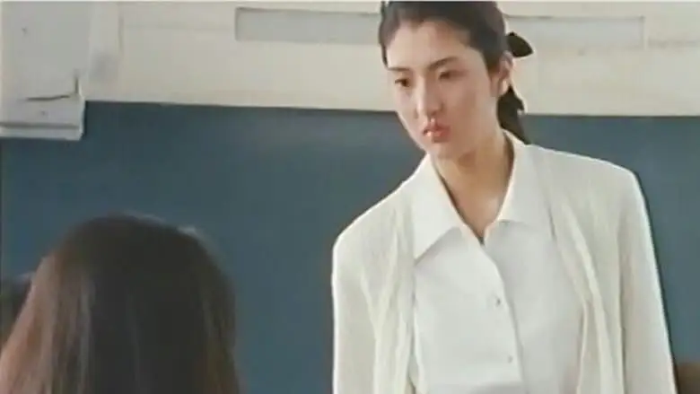 Shinnin kyôshi: Nomotomiho: Chiniku no urajugyô (2003)