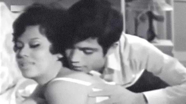 Gelora (1970)
