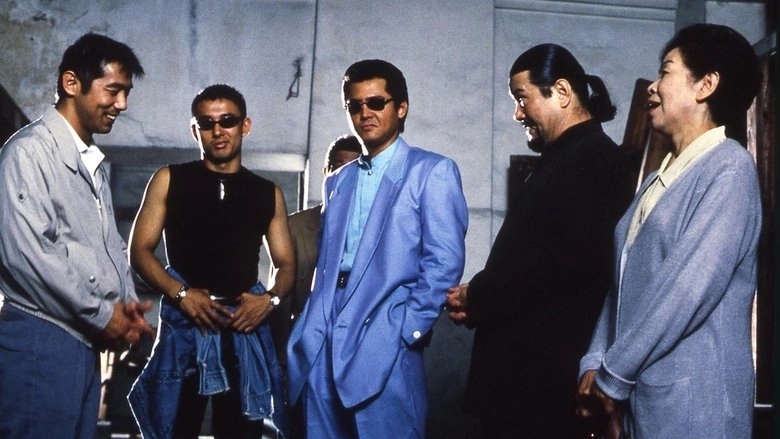 The King Of Minami: Bankruptcy - Loan Shark Murder (1999)
