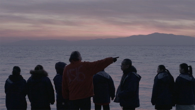 Lady Of The Harbour (2017)