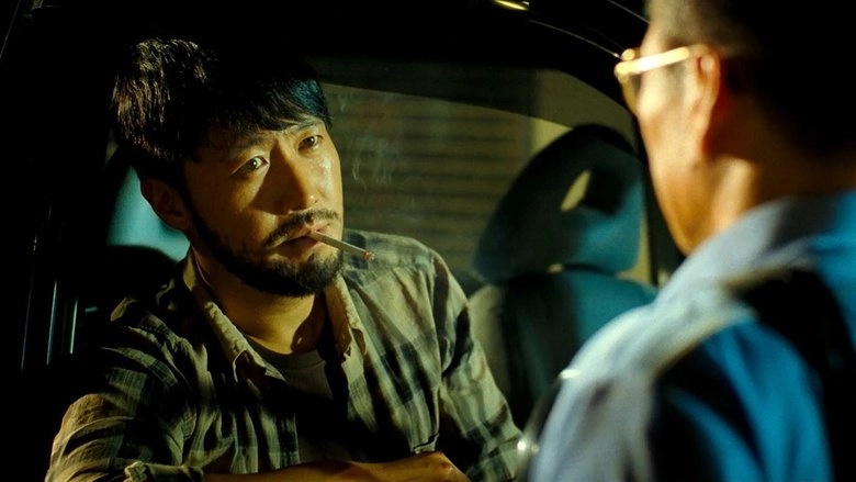 Fire Of Conscience (2010)