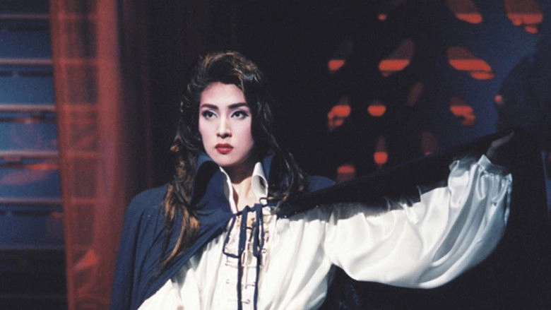 Kasenshou -Flower-Shaped Love Woodblock Print- / The Door To Here / Million Dreams (1993)