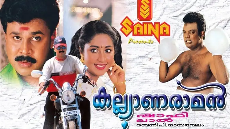 Kalyanaraman (2002)