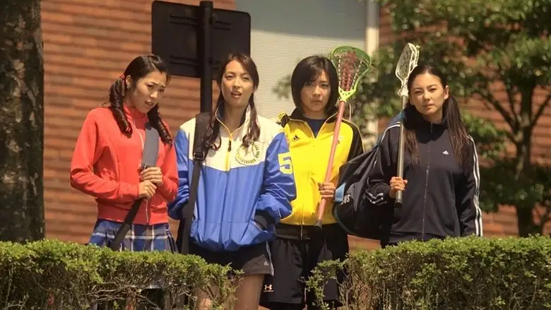 Shorin Shojo (2008)