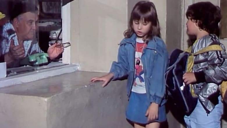 Toni (1991)