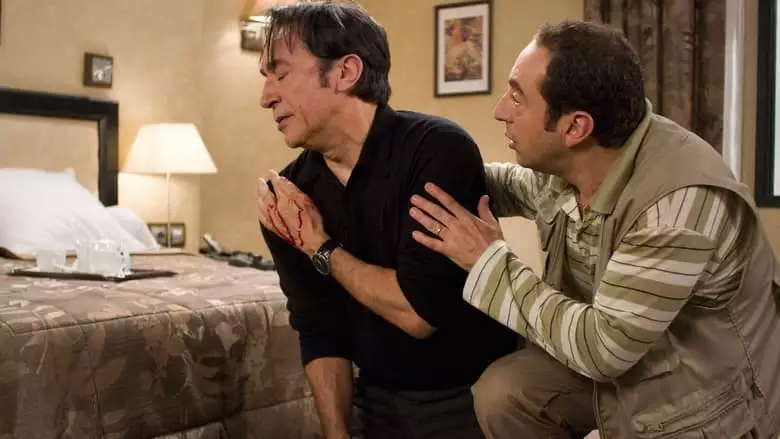 A Pain In The Ass (2008)