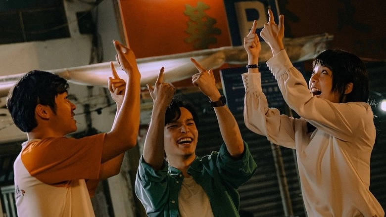 The Way We Talk (2025)