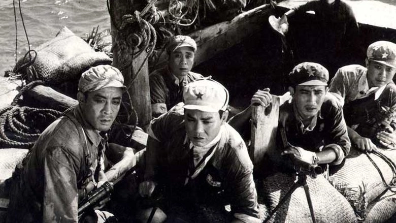 Loyal Army Brave Hearts (1963)