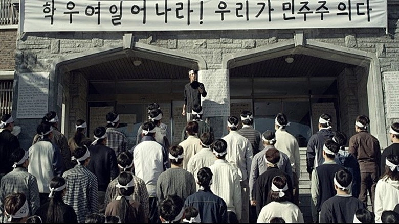 The March For The Lost (2018)