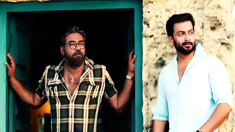 Anarkali (2015)