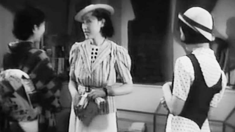 Learn From Experience, Part II (1937)