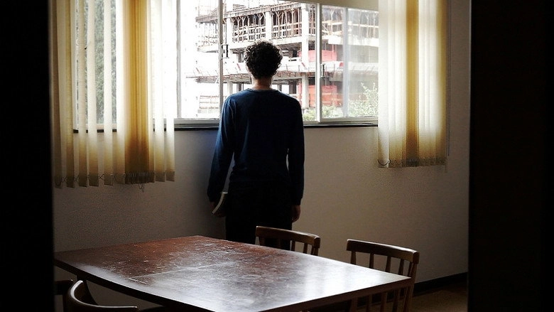 We Are Not Dreaming (2012)