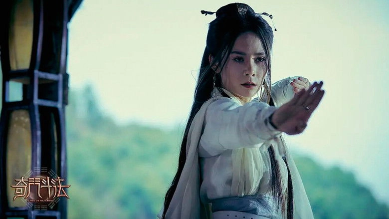 Battle Of Wizardry (2020)