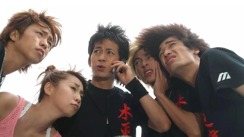 Kisarazu Cat's Eye: Nihon Series (2003)