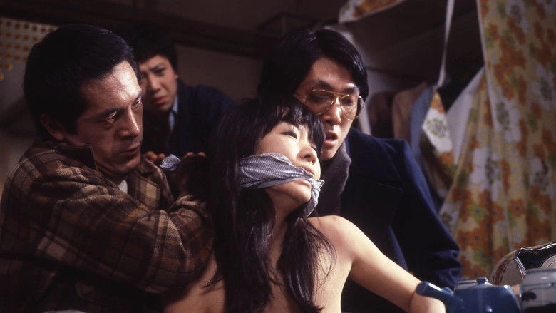 Wandering Lovers: Dizziness (1978)