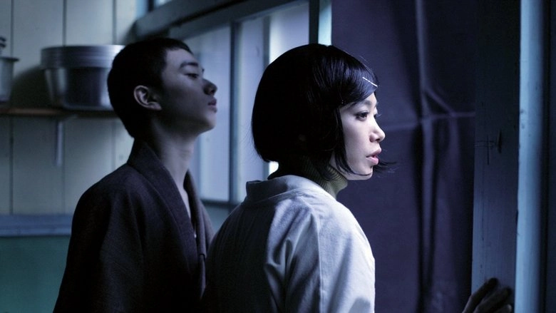Pandora No Hako (2009)