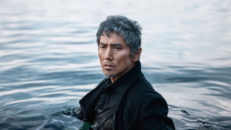 Umi No Chinmoku (2024)