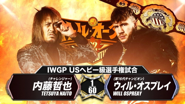 NJPW Battle Autumn 2022 - Day 16 (2022)