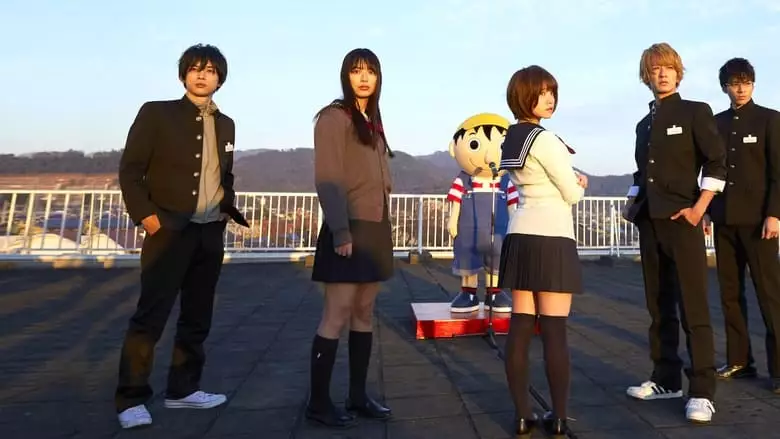Tomodachi Game 2 (2017)