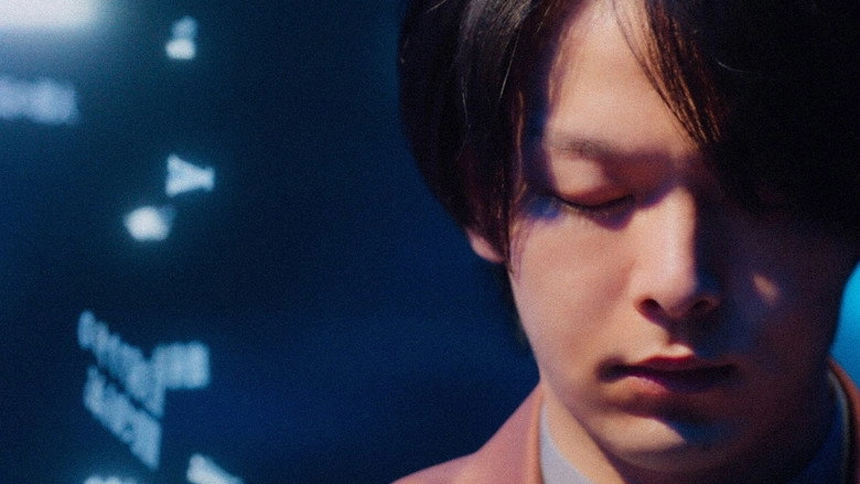 Kimi No Kuizu (2026)