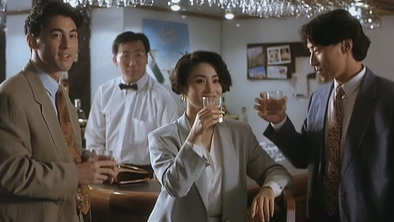Tiger Cage III (1991)