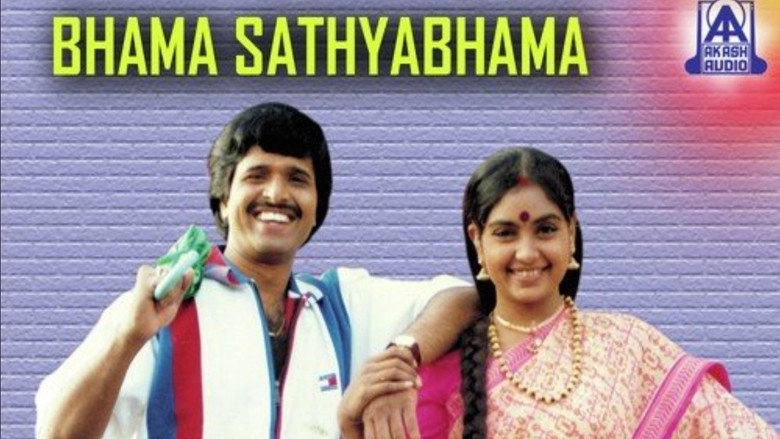 Bhama Satyabhama (1998)