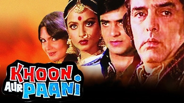 Khoon Aur Paani (1981)