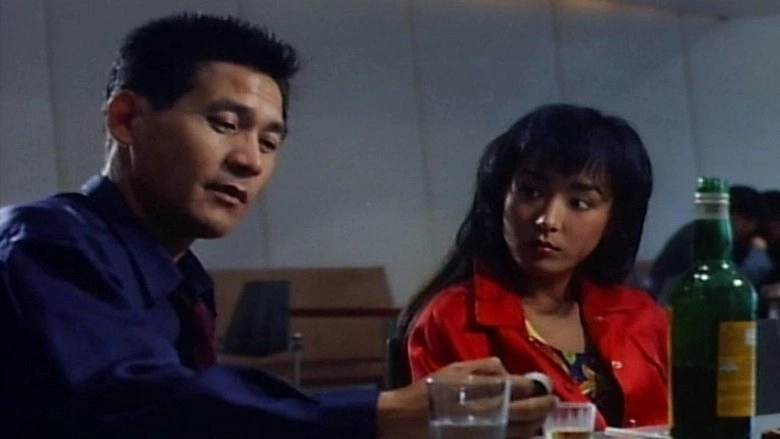 The Blue In You (1992)