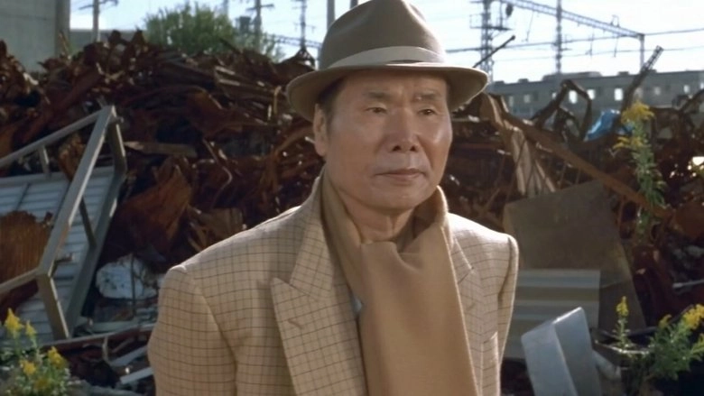 Otoko Wa Tsurai Yo: Torajiro Kurenai No Hana (1995)