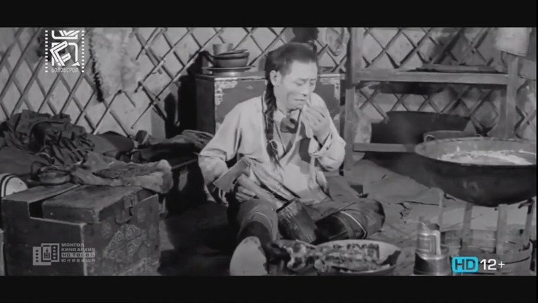 The Clear Tamir: Episode 3 (1973)