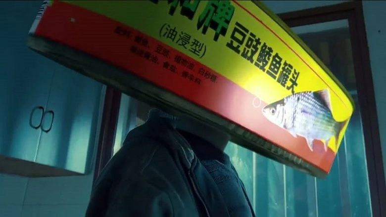 Metallic Attraction: Kungfu Cyborg (2009)