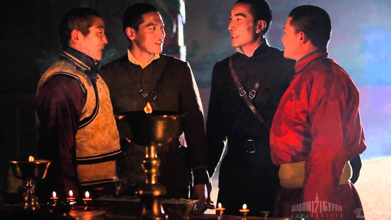 The Seven Gods Do Not Shoot. (2012)