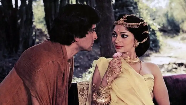 Siddhartha (1972)