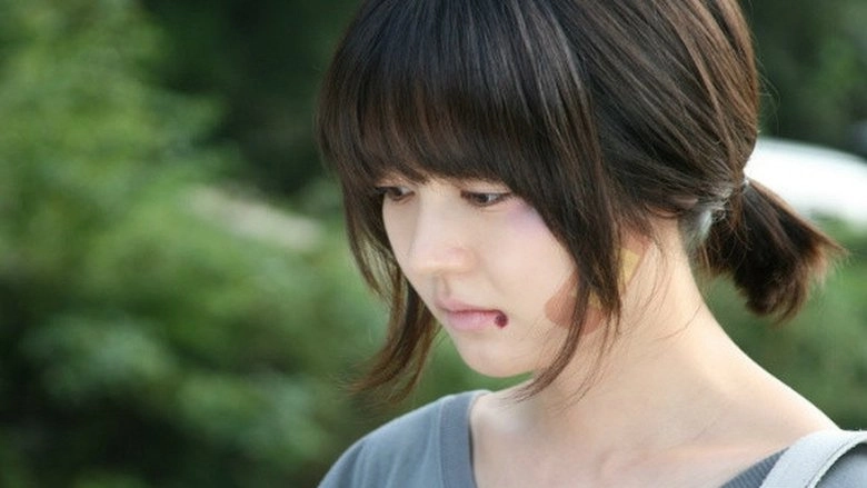 A Boy's Sister (2013)